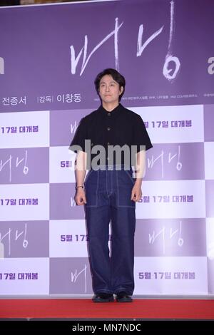 Seoul, Korea. 14 Mai, 2018. Yoo Ah-in und Jong-seo Jeon teilnehmen, VIP Premiere von 'Brennen', Steven Yeun abwesend in Seoul, Korea am 14. Mai 2018. (China und Korea Rechte) Credit: TopPhoto/Alamy leben Nachrichten Stockfoto