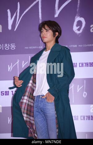 Seoul, Korea. 14 Mai, 2018. Yoo Ah-in und Jong-seo Jeon teilnehmen, VIP Premiere von 'Brennen', Steven Yeun abwesend in Seoul, Korea am 14. Mai 2018. (China und Korea Rechte) Credit: TopPhoto/Alamy leben Nachrichten Stockfoto