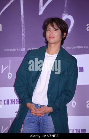 Seoul, Korea. 14 Mai, 2018. Yoo Ah-in und Jong-seo Jeon teilnehmen, VIP Premiere von 'Brennen', Steven Yeun abwesend in Seoul, Korea am 14. Mai 2018. (China und Korea Rechte) Credit: TopPhoto/Alamy leben Nachrichten Stockfoto