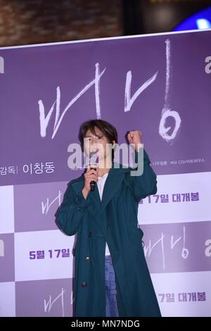 Seoul, Korea. 14 Mai, 2018. Yoo Ah-in und Jong-seo Jeon teilnehmen, VIP Premiere von 'Brennen', Steven Yeun abwesend in Seoul, Korea am 14. Mai 2018. (China und Korea Rechte) Credit: TopPhoto/Alamy leben Nachrichten Stockfoto