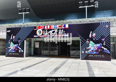 Shanghai, China. 15. Mai 2018. Der Eingang des Luwan Arena beim World Cup of POOL 2018: Eröffnung im Luwan (Gymnasium) Arena am Dienstag, den 15. Mai 2018. SHANGHAI, China. Credit: Taka G Wu Credit: Taka Wu/Alamy leben Nachrichten Stockfoto