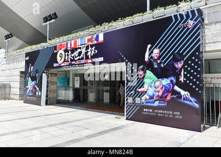 Shanghai, China. 15. Mai 2018. Der Eingang des Luwan Arena beim World Cup of POOL 2018: Eröffnung im Luwan (Gymnasium) Arena am Dienstag, den 15. Mai 2018. SHANGHAI, China. Credit: Taka G Wu Credit: Taka Wu/Alamy leben Nachrichten Stockfoto