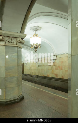 Metrostation Komsomolskaja, Moskau, Russland Stockfoto