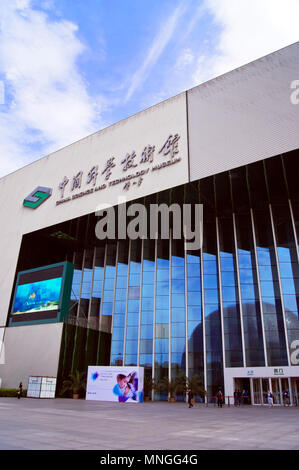 Der Haupteingang zum China Museum für Wissenschaft und Technologie in Peking, China. Stockfoto