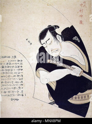 . Englisch: Shunsho Katsukawa: Der Schauspieler Nakamura Nakazo I, 1770. Color Print, 38 x 26 cm. . 1770. 1116 SHUNSHO - Nakamura-Nakazo Stockfoto