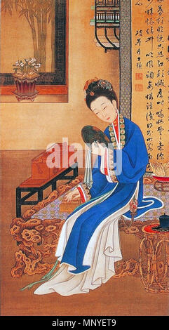中文: 故宫博物院藏品，清《 雍正十二美人图》，之不详另有说观书沉吟