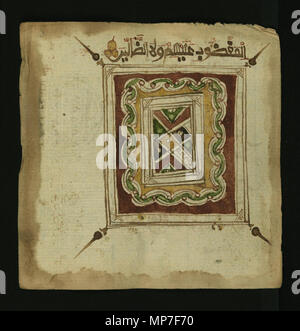 W. 853.1.3 Ein 676 islamischen Lackierte Saitenhalter Kennzeichnung am Ende von Kapitel 1 - Walters W 85313 A-volle Seite Stockfoto