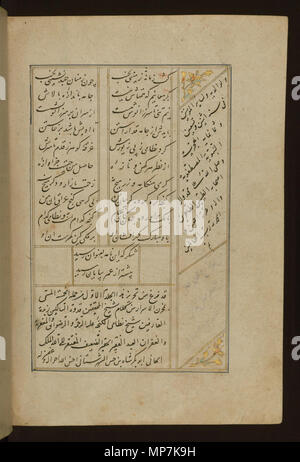 W. 605.42 b 692 Jamal al-Din Muhammad al-Siddiqi al-Isfahani - kolophon - Walters W 60542 B-volle Seite Stockfoto