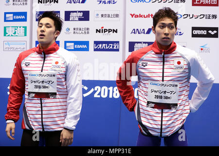 Tokio, Japan. 24. Mai, 2018. (L und R) Daiya Seto (JPN), Kosuke Hagino (JPN) Schwimmen: Japan Open 2018 Männer 400 m Individuelle Medley Finale bei Tatsumi International Swimming Center in Tokio, Japan. Quelle: LBA/Alamy leben Nachrichten Stockfoto