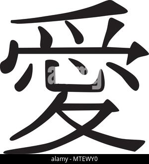 Liebe Japan Kanji Stock Vektor