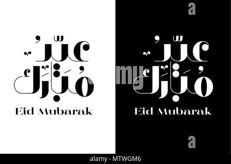 Eid Mubarak Vektor Typografie, schwarzen und weißen Hintergrund, Arabische Kalligraphie Vector Illustration. Stock Vektor