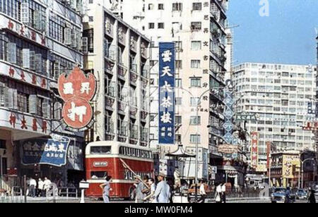 . Englisch: Shang Hai Straße in den 1960er Jahren. Der 1960er Jahre. Leeming, Frank. 554 Shang Hai Street 1960 s Stockfoto