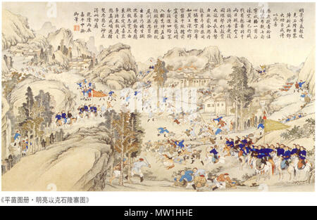 . Englisch: eine Szene der Chinesischen Kampagne gegen die Miao (Hunan) 1795 中文（简体） ‎: 平定苗疆战役之一 - 攻克石隆苗寨. späten XVIII Jahrhundert. Eine Zusammenarbeit zwischen Chinesischen und Europäischen Maler. Die Jesuiten bei der Erstellung der Zeichnungen in China beteiligt waren, Giuseppe Castiglione, jean-denis Attiret, Ignace Sichelbart und Jean von Damaskus. Die Gravuren wurden in Paris unter der Leitung von Charles-Nicolas Cochin der Académie Royal am Hof Ludwigs XVI. und die einzelnen Graveuren ausgeführt gehören Le Bas, Aliamet, Prevot, Saint-Aubin, Masquelier, Choffard und Launay. 601 Der siegreichen Schlacht bei S Stockfoto