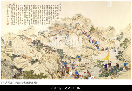 . Englisch: eine Szene der Chinesischen Kampagne gegen die Miao (Hunan) 1795 中文（简体） ‎: 平定苗疆战役之一 - 攻克强虎哨. späten XVIII Jahrhundert. Eine Zusammenarbeit zwischen Chinesischen und Europäischen Maler. Die Jesuiten bei der Erstellung der Zeichnungen in China beteiligt waren, Giuseppe Castiglione, jean-denis Attiret, Ignace Sichelbart und Jean von Damaskus. Die Gravuren wurden in Paris unter der Leitung von Charles-Nicolas Cochin der Académie Royal am Hof Ludwigs XVI. und die einzelnen Graveuren ausgeführt gehören Le Bas, Aliamet, Prevot, Saint-Aubin, Masquelier, Choffard und Launay. 601 Der siegreichen Schlacht zu Ov Stockfoto