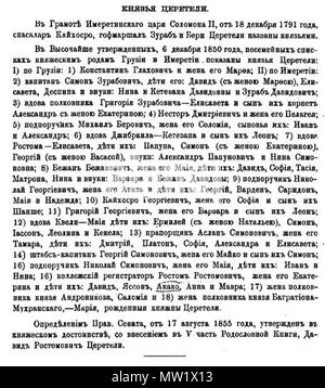 . Englisch: Georgisch fürstlichen Familien in den Listen der Titel Familien und Personen des Russischen Reiches, 1892. 1892. Департамент Герольдии Правительствующего Сената (Rat der Heraldik des EZB-Senat) 616 Tsereteli (Spiski, S. 91). Stockfoto