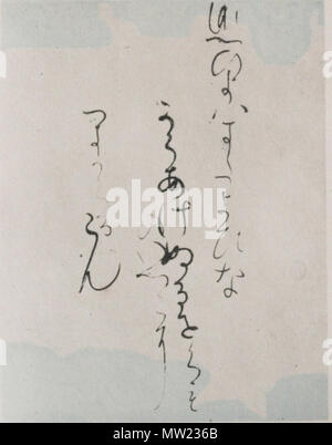 . Englisch: MASU-SHIKISHI, eine Kalligraphie auf ein Gedicht von KIYOHARA - FUKAYABU (Anfang 10. Jahrhundert). 13,7 cm hoch, 11,8 cm breit. Tinte auf Papier verziert. 日本語: 升色紙 清原深養父集の一部. 12. Jahrhundert. Anonym aus dem 12. Jahrhundert, Japan 405 MASU SHIKISHI Stockfoto