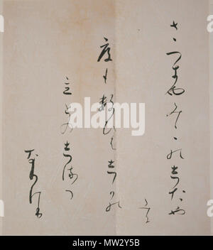 . Englisch: OH-JIKISHI: Ein Ausschnitt aus der langen handscroll hangingscroll für eine Teezeremonie zu montieren. 20 cm Höhe, 16 cm Breite. Tinte auf gemusterten Glimmer verziert. 日本語: 大色紙、巻子本からの切断 高さ 20 cm、幅 16 cm. Ende 11 - Anfang des 12. Jahrhunderts. Anonym Ende 11 - Anfang des 12. Jahrhunderts 453 OH JIKISH Stockfoto