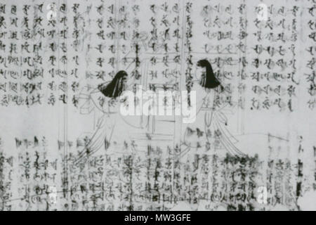 . Englisch: Hakubyo Ise monogatari Emaki" (白描伊勢物語絵巻). Eine der 19 erhaltenen Fragmente. 13. Jahrhundert. Unbekannt 300 Ise monogatari Emaki" - Habukyo Stockfoto