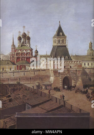 . Русский: Ильинские ворота Китай - города Englisch: Ilyinsky Tor der Kitay-gorod. 19. Unbekannt 341 Kit gorod Stockfoto