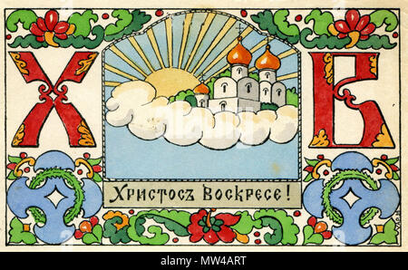 . Englisch: Alte Russische Ostern Postkarte. Vor 1917. Unbekannt 11 19. Alte russische Ostern Postkarte Stockfoto