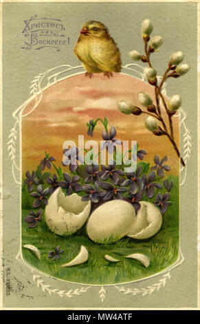 . Englisch: Alte Russische Ostern Postkarte. Vor 1917. Unbekannt 2 06. Alte russische Ostern Postkarte Stockfoto