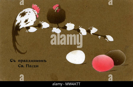 . Englisch: Alte Russische Ostern Postkarte. Vor 1917. Unbekannt 6 17. Alte russische Ostern Postkarte Stockfoto