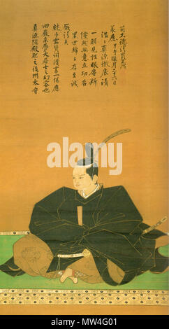 . 日本語: 細川光尚の肖像。. 1. Januar 2013. Unbekannt 284 Hosokawa Mitsunao Stockfoto