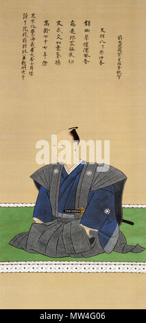 . 日本語: 細川斉玆の肖像。. 1. Januar 2013. Unbekannt 284 Hosokawa Narishige Stockfoto