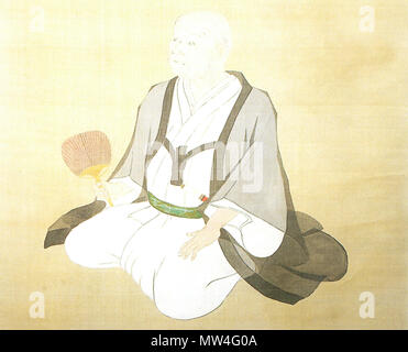 . 日本語: 細川興文の肖像。. 1. Januar 2013. Unbekannt 284 Hosokawa Okinori Stockfoto