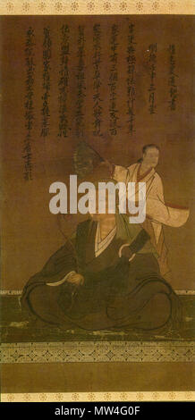 . 日本語: 細川京兆家 2 代当主 細川頼之の肖像画。 ・. 1. Januar 2013. Unbekannt 284 Hosokawa Yoriyuki 2 Stockfoto