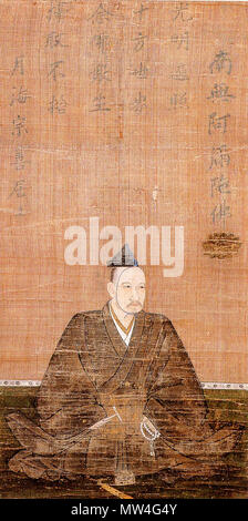 . 日本語: 赤田隆の肖像。. 1. Januar 2013. Unbekannt 31 Akada Takashi Stockfoto