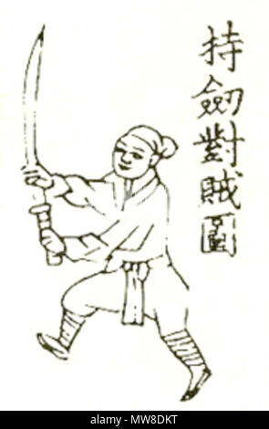 . Nederlands: Afbeelding uit de Moo Yae Jae Bo, een Koreaanse trainingsmanual voor Soldaten uit Het begin van de 17 de Eeuw. Auteur 1608 gestorven. 16. Juli 2006 (original Upload Datum). Die ursprünglichen Uploader wurde Kbarends beim niederländischen Wikipedia 424 Mooyaejaebo - Detail Stockfoto