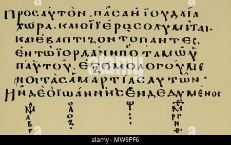 . Englisch: Text von Markus 1:5-6 aus Faksimile-ausgabe des Codex. 8. Jahrhundert. Unbekannt 135 Codex Basilensis (Markus 1,5-6) Stockfoto