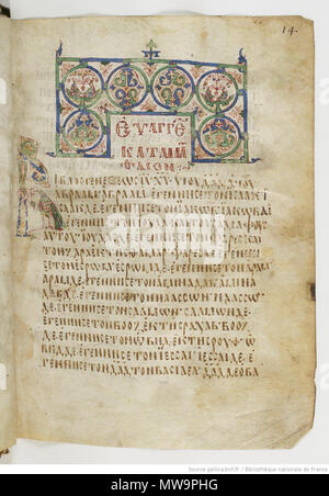 . Englisch: Codex Cyprius, 9. Jahrhundert Handschrift des Neuen Testaments in griechischer, 017 (Nummerierung nach Gregory-Aland). 9. Jahrhundert. Unbekannt 135 Codex Cyprius F43 Stockfoto