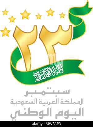 Saudi Arabien National Day Logo, typografische Embleme & Abzeichen, eine Inschrift in Arabisch" 23. September Königreich Saudi-Arabien, National Day', Grün Ri Stock Vektor