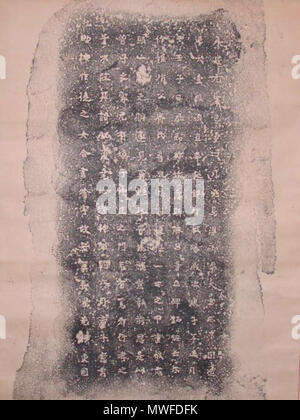 . Englisch: Inschrift auf Granit Stein Denkmal in Erinnerung an atai Ide, Gouverneur von Nasu. Der Stein trägt eine Kalligraphische Inschrift (8 Zeilen mit 19 Zeichen), die von der Nördlichen Wei robusten Stil beeinflusst wird und hier dargestellt. Ende des 7. Jahrhunderts. Unbekannt 577 Stein in Nasu county Inschrift Stockfoto