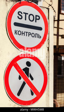 Eintrag verboten und Stop-Zeichen an der Wand in der Nähe von geschützten Bereich montiert Stockfoto