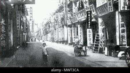 . Englisch: Shang Hai Straße in den frühen 1900er Jahren. 1900. Leeming, Frank. 555 Shang Hai Straße Anfang 1900 s Stockfoto