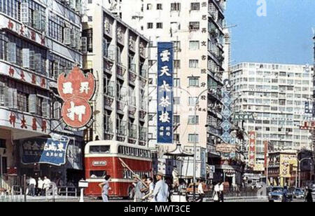 . Englisch: Shang Hai Straße in den 1960er Jahren. Der 1960er Jahre. Leeming, Frank. 555 Shang Hai Street 1960 s Stockfoto