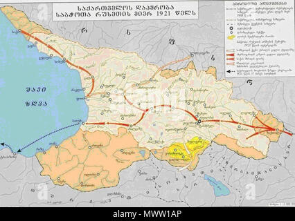 . Englisch: territoriale Verluste von Georgien in 1921-31 nach der russischen Roten Armee Besetzung in 25.02.1921. 26. Mai 2011. Autoren Kollektive 591 territoriale Verluste von Georgien nach der russischen Roten Armee Besetzung im Jahr 1921 Stockfoto