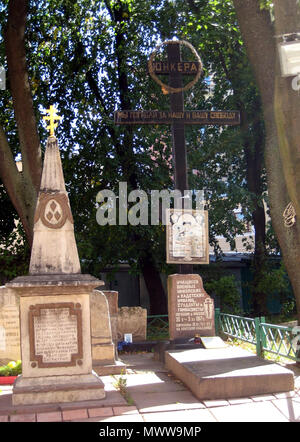 . Храм Всех Святых Всехсвятском во/могила князя Ивана Александровича Багратиона (1730 - 1795). Надгробный памятник пирамидальной формы поставил на могиле его сын, великий полководец Пётр Иванович Багратион. //Юнкерам Памятник с иконой Николая II. Надпись: Учащиеся юнкерских военных и кадетских училищ, студенты и гимназисты, погибшие в Москве 26.10-3.11.1917 Года. Погребены 13.11 (ст. ст.) на братском кладбище. 2009. user: shakko 127 Chirch aller Heiligen an Sokol Gräber Stockfoto