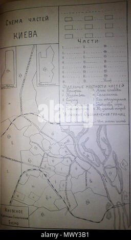 . Українська: Районування Києва за міським переписом 23 березня 1919 року Englisch: Census Division 1919 in Kiew. 1. April 2010, 15:08:47. Киевское губернское статистическое бюро 351 Kiew Volkszählung Abteilung 1919 Stockfoto