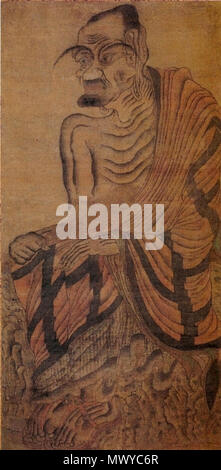 . Englisch: Guan Xu. Arhat. 11. und 12. Jahrhunderts, Kaiserhaus Sammlung, National Museum, Tokyo. 2. September 2010, 12:41:40. Guan Xu 256 Guan Xu. Arhat. 11. und 12. Jahrhunderts, Kaiserhaus Sammlung, National Museum, Tokyo Stockfoto