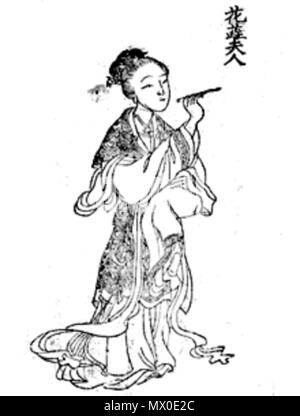 . Englisch: Dies ist ein Bild über den Huarui Furen. Vom 4. Oktober 2011. Das Bild ist von einem chinesischen Buch, die in der Qing Dynastie veröffentlicht wurde gescannt, genannt als Bai mei xin Yong tu Zhuan (durch 顔希源、王翙 bearbeitet, Qing Dynastie） 286 Huarui Furen Stockfoto