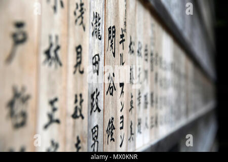 Gebet Gravuren auf einer Wand in der Meiji Tempel, Tokio, Japan, Asien Stockfoto