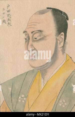 . 日本語: 戸田忠太夫忠敞の肖像。. 1. Januar 2013. 609 Toda Chudayu 清通写 Stockfoto