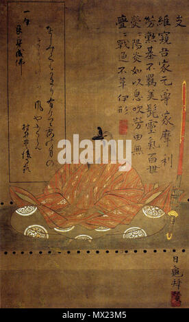 . 日本語: 村井長頼の肖像。. 1. Januar 2013. Unbekannt 433 Murai Nagayori Stockfoto