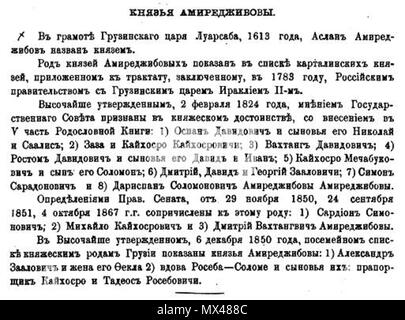 . Englisch: Georgisch fürstlichen Familien in den Listen der Titel Familien und Personen des Russischen Reiches, 1892. 1892. Департамент Герольдии Правительствующего Сената (Rat der Heraldik des EZB-Senat) 42 Amirejibi (Spiski, s. 7) Stockfoto