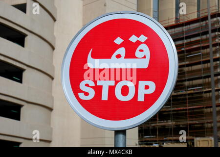 Zweisprachige Stoppschild in Arabisch und Englisch, Kuwait City, Kuwait Stockfoto