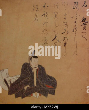 . Bild aus einer Serie von 36 unsterblichen Dichter. 10. Jahrhundert. Unbekannt 340 Ki no Tsurayuki 2 Stockfoto